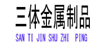 津南光伏配件